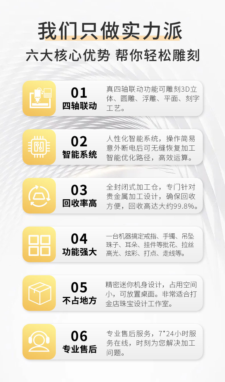 首飾CNC雕刻機價格