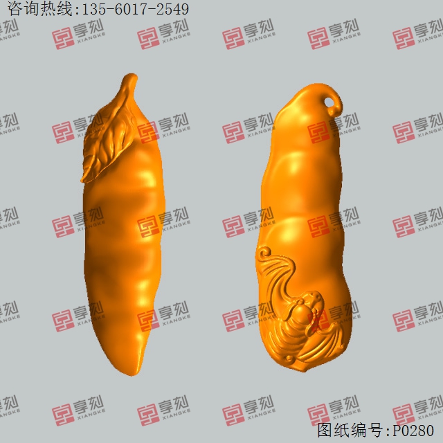 扁豆倆款擺件玉雕機(jī)玉雕精雕圖_享刻數(shù)控雕刻機(jī)廠家