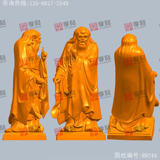 老子雕像人物雕塑3d立體STL模型圖紙_五軸玉石雕刻機廠家
