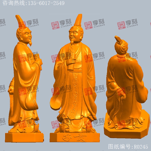 子貢雕像人物雕塑3d立體STL模型圖紙_五軸玉石雕刻機(jī)廠家