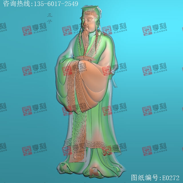 孟子浮雕人物精雕圖紙_享刻玉石雕刻機