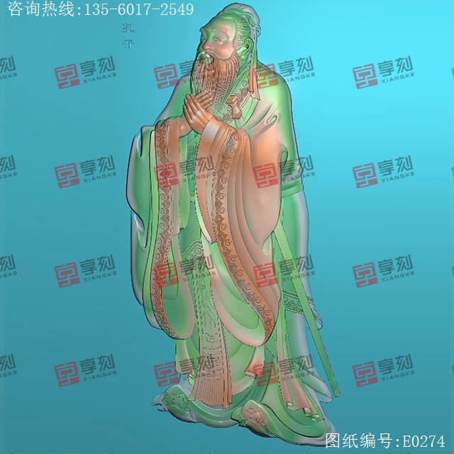 孔子浮雕人物精雕圖紙_享刻玉石雕刻機(jī)