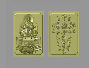 普化天尊精雕圖紙_享刻玉石雕刻機