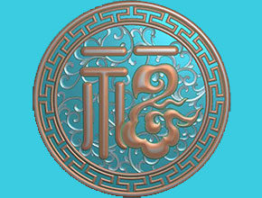 新年祥云福字玉石雕刻電腦圖紙_享刻玉石