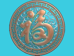 新年福字玉石雕刻電腦圖紙_享刻玉石雕刻