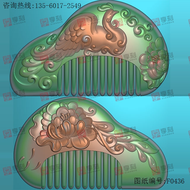 雙面牡丹鳳凰梳子精雕玉石電腦雕刻圖紙_享刻玉石雕刻機(jī)