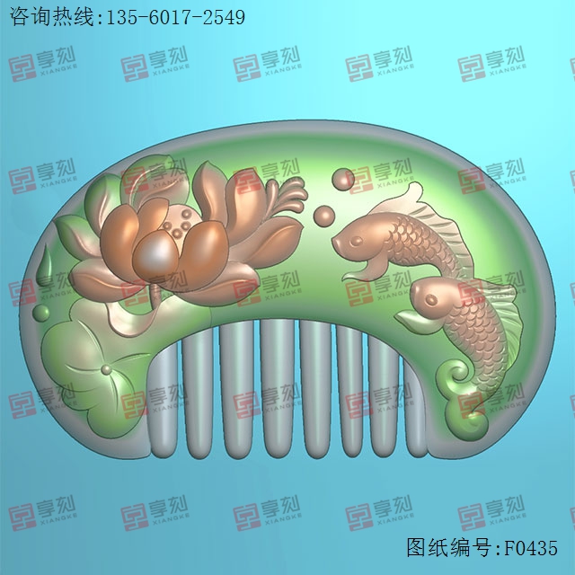 魚荷花梳子精雕玉石電腦雕刻圖紙_享刻玉石雕刻機(jī)