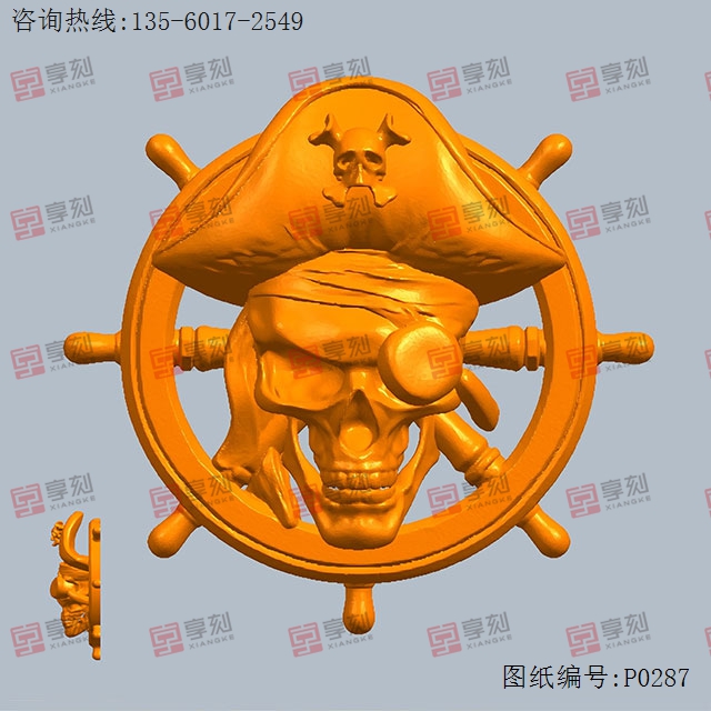 海盜船舵電腦3d模型圖stl_享刻五軸雕刻機(jī)