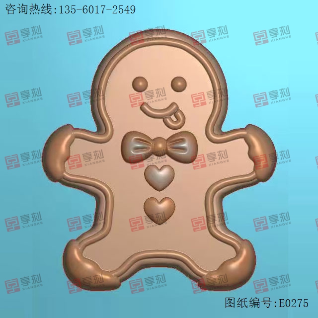 圣誕姜餅人配飾浮雕圖紙_享刻玉石雕刻機(jī)