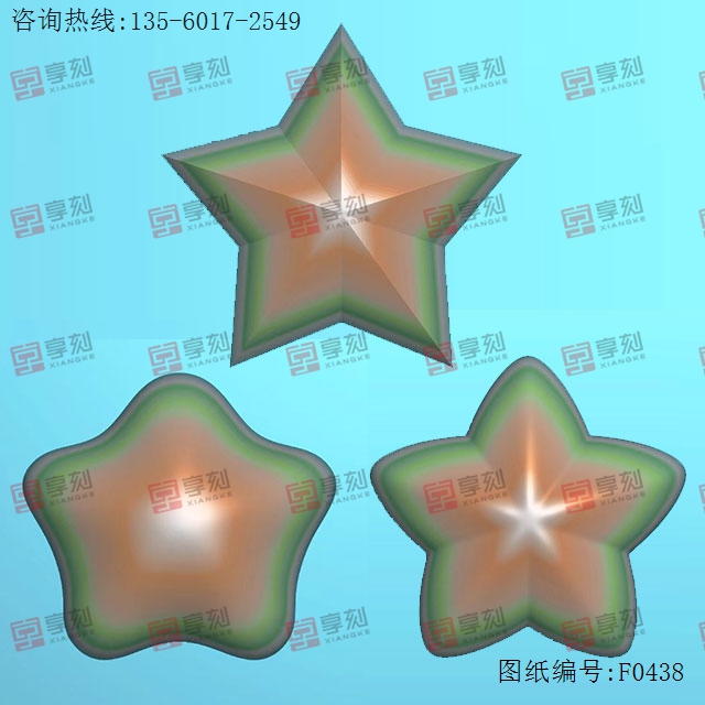 三款星星五角星精雕玉石電腦雕刻圖紙_享刻玉石雕刻機(jī)