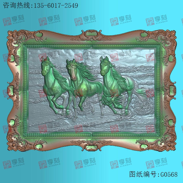 藝術(shù)畫三馬奔騰玉石雕刻電腦圖紙_享刻玉石雕刻機