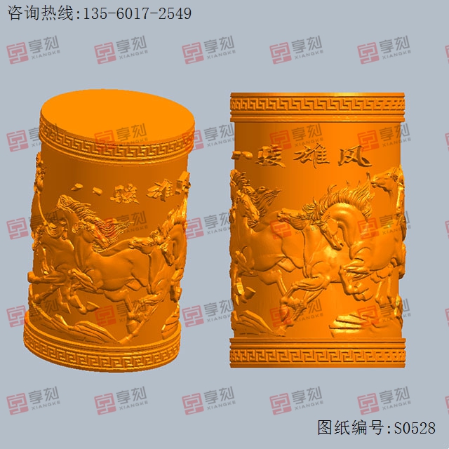 八駿雄風馬到成功筆筒模型圖紙_五軸雕刻機廠家