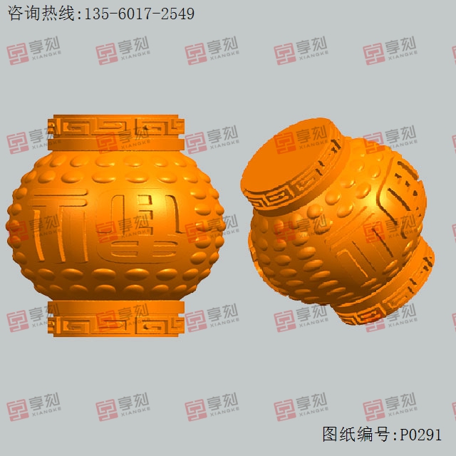 新年福壽燈籠雕擺件電腦精雕圖模型圖