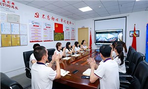 公司介紹